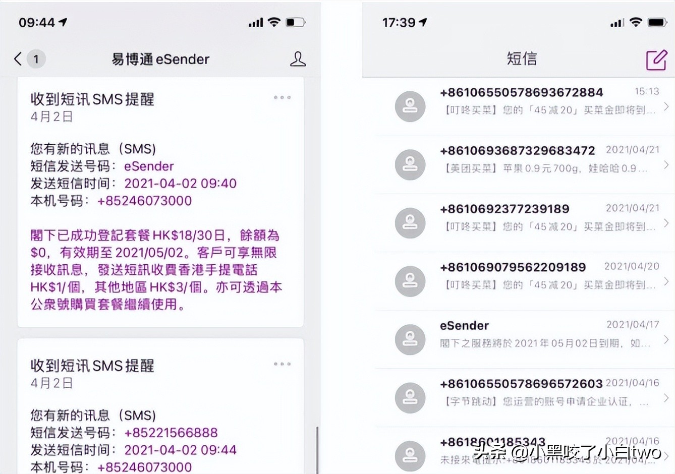 怎么注册香港卡,香港注册手机卡