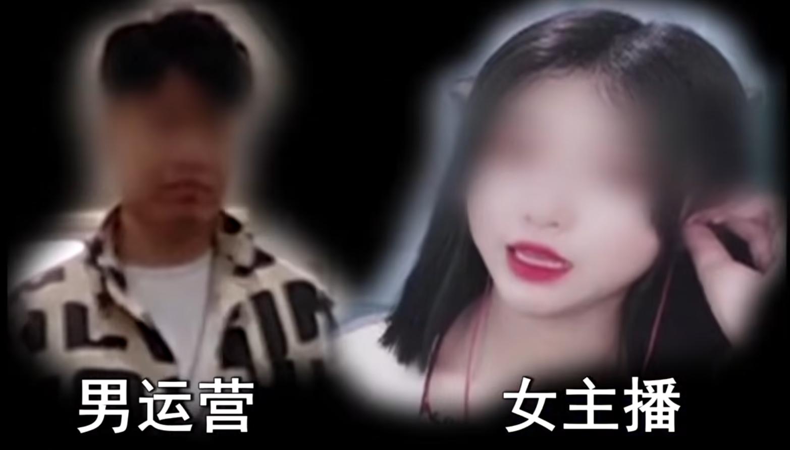 315曝光女主播被骗人,315女主播骗局