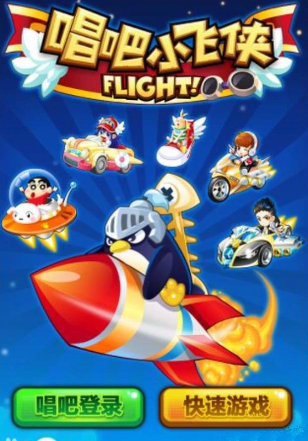 唱吧k歌输出,唱吧k歌模式