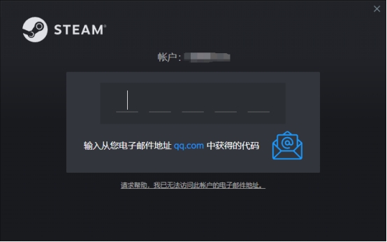 steam验证错误怎么解决,steam令牌验证错误