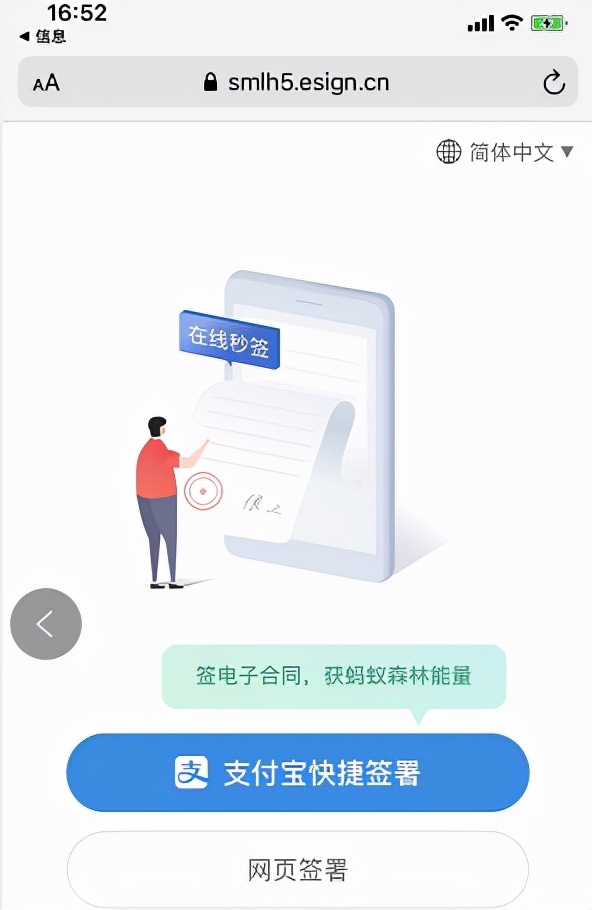 珠海简易注销需要法人登录,珠海工商注销网上申报流程