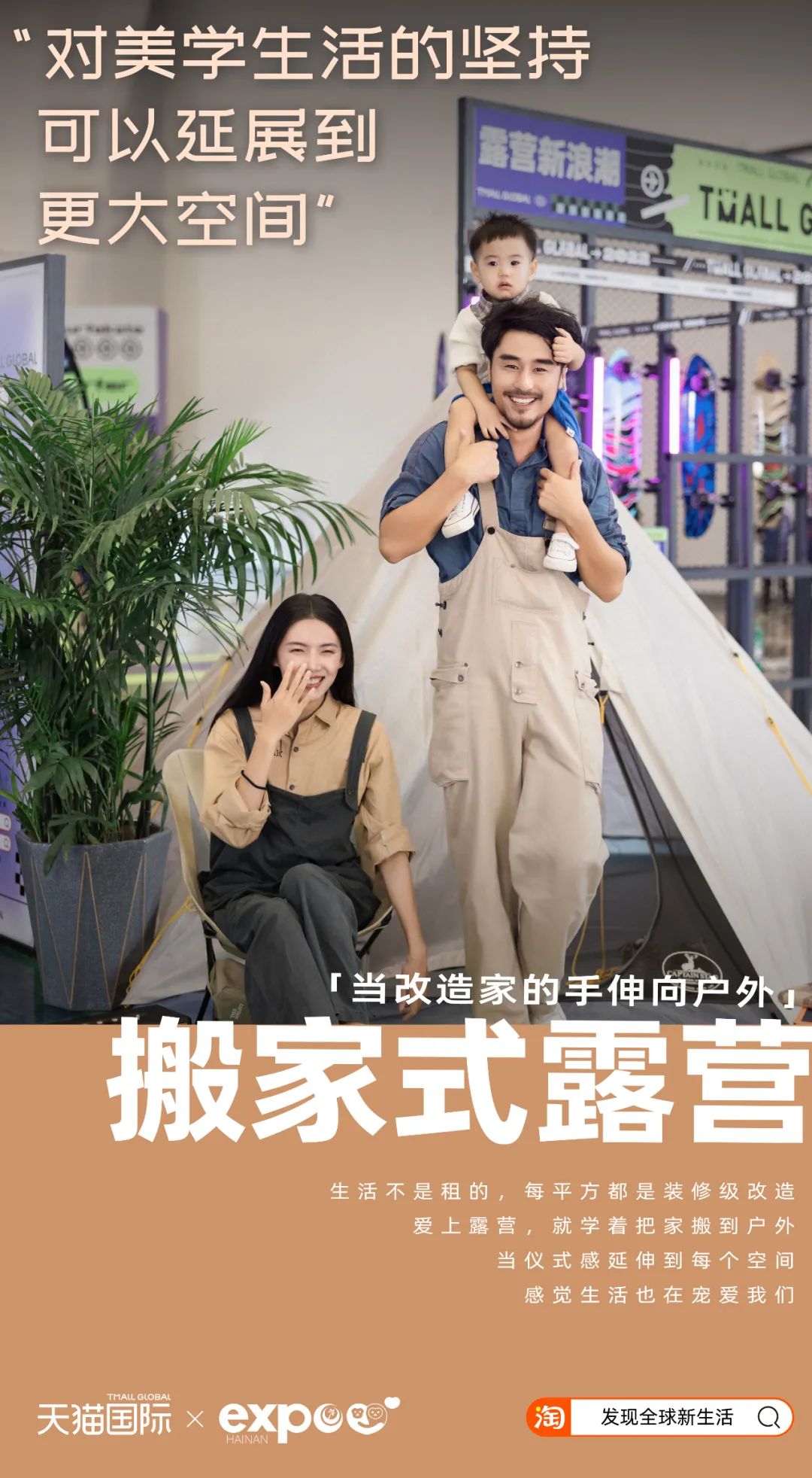 天猫国际消费者,天猫国际海淘怎么做的