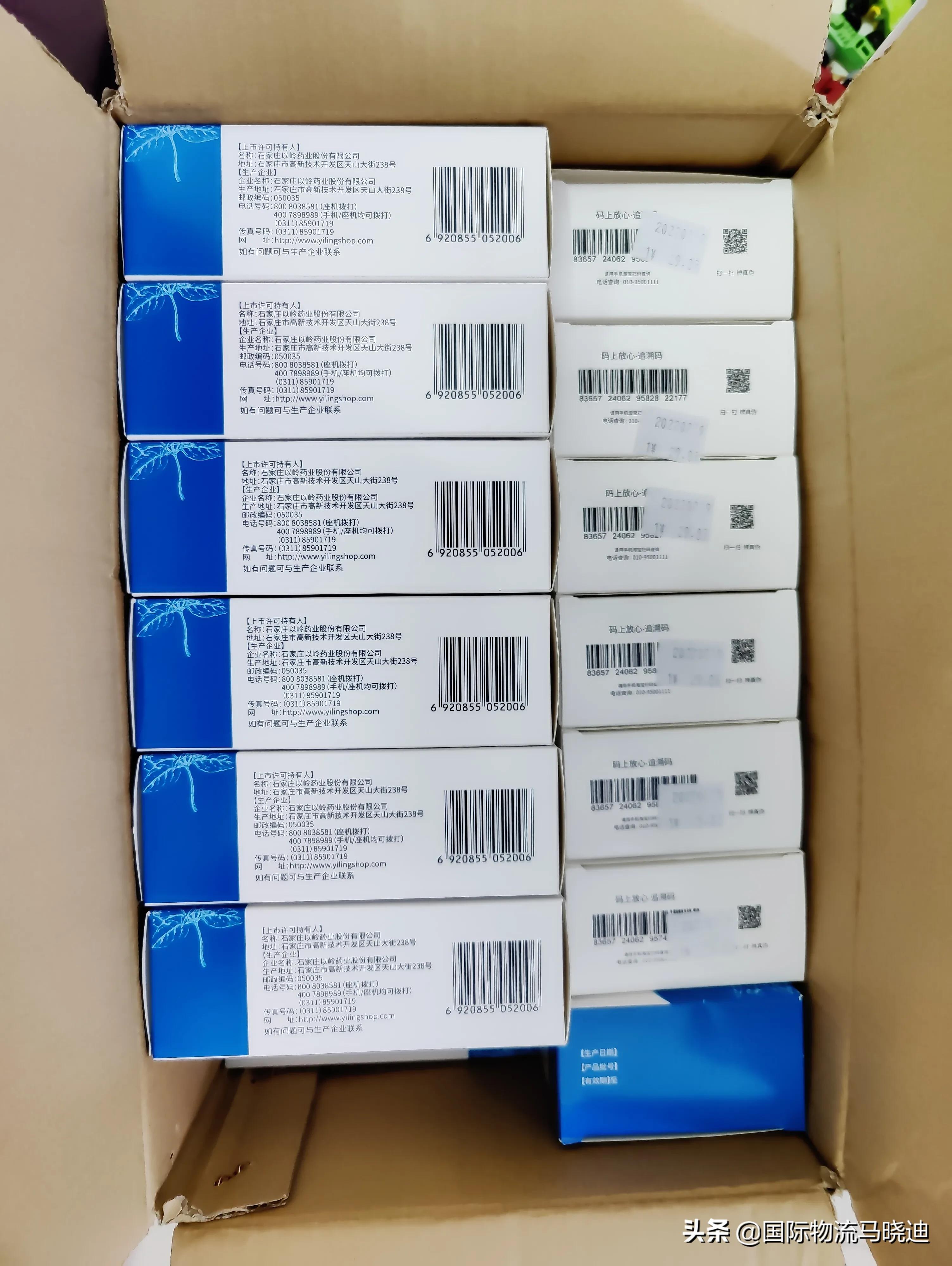 中药粉末可以带到澳洲吗,中药颗粒能寄往美国么