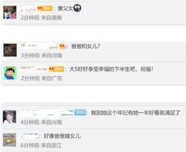 具俊晔和大s婚纱照图片,具俊晔和大s结婚照片最新