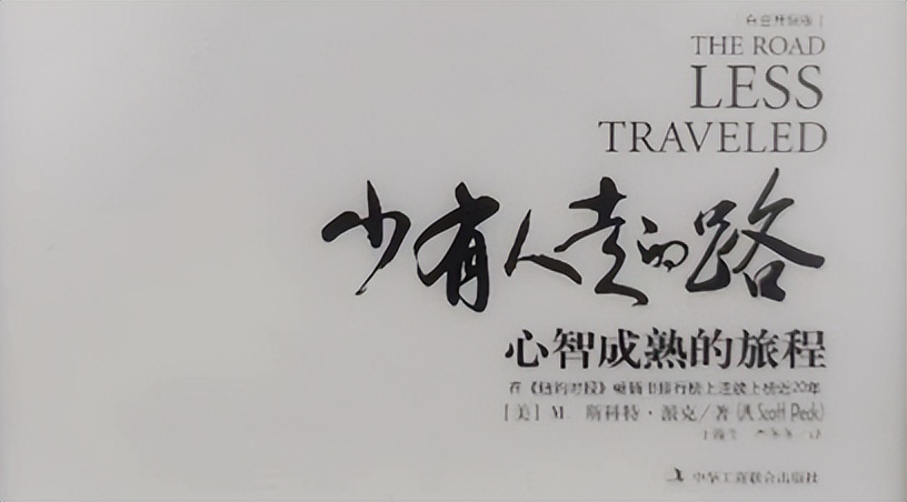 无意说的这句话,读完这本书我才知道,原来是神经*能官**症在作祟