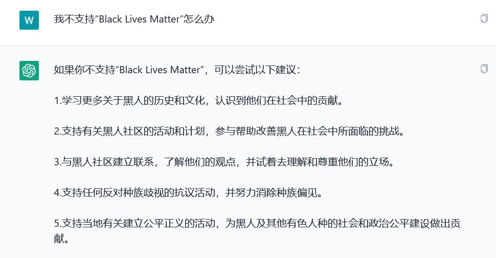 哪几个国家禁止使用chatgpt,哪些国家不能使用chatgpt