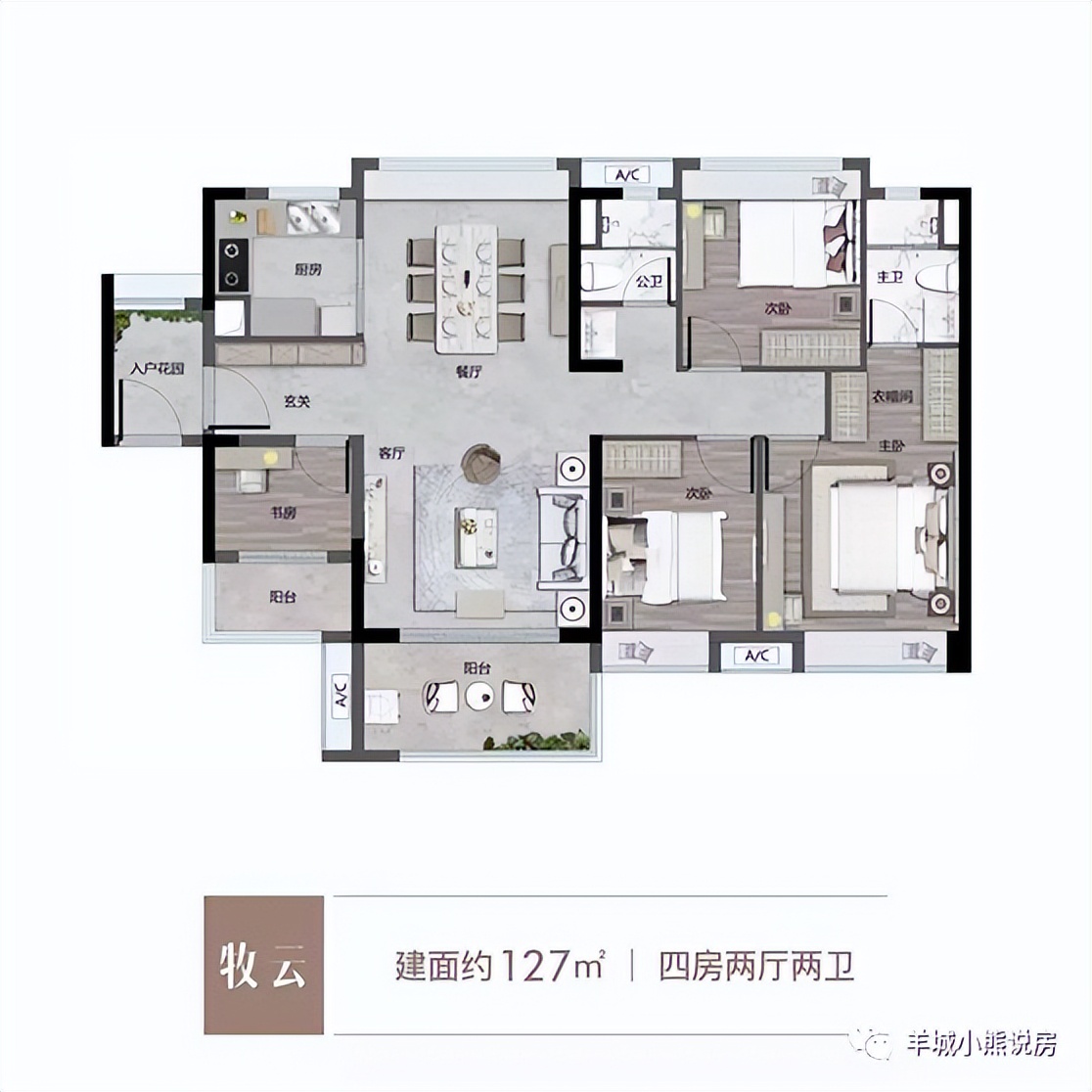 保利云湖壹号广州稀缺湖景房,白云区保利云湖壹号房价