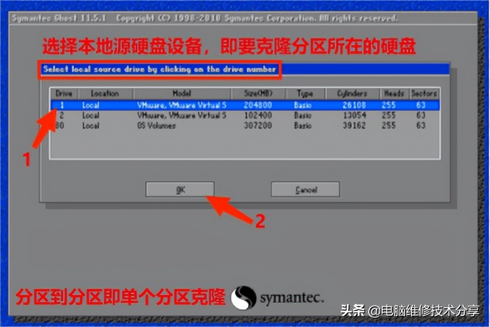 disk分区工具克隆硬盘教程,硬盘克隆系统使用教程