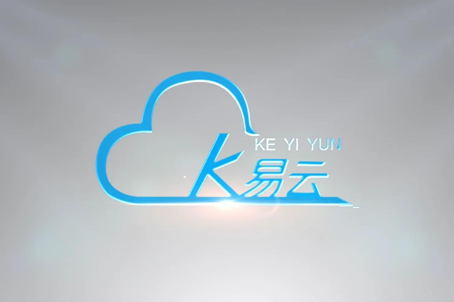 揭秘客易云获客策略真实还是骗人,客易云ai场景营销怎么样