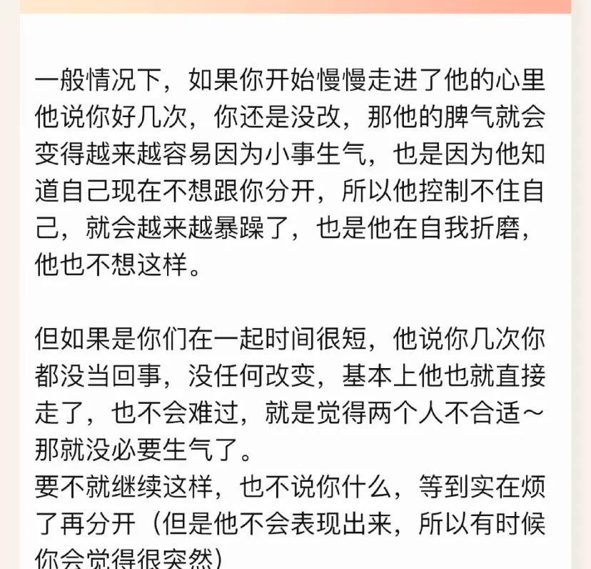 天蝎座男孩性格脾气,天蝎座和双子座脾气