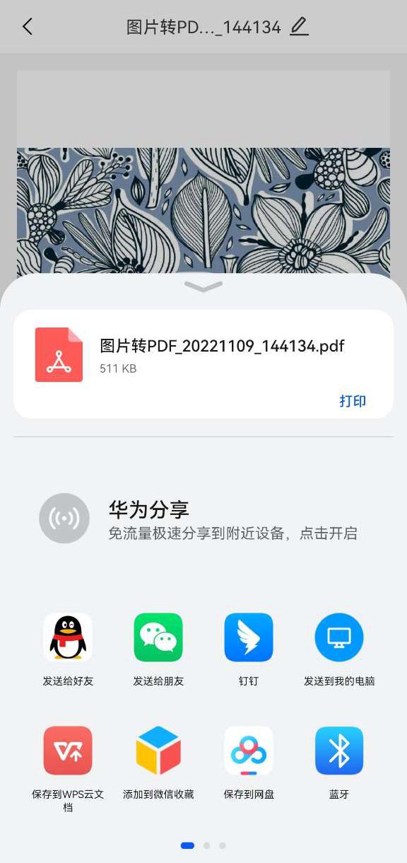 cad批量转换pdf格式方法,怎样批量将pdf图片转换为jpg