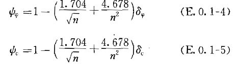 建筑地基基础规范gb50007-2011,建筑地基设计规范gb50007-2011