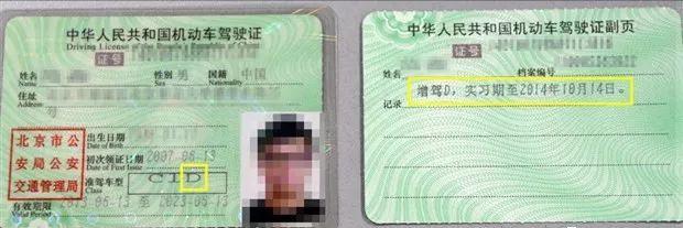 零基础学习两轮摩托车驾驶证,两轮三轮摩托车学驾照