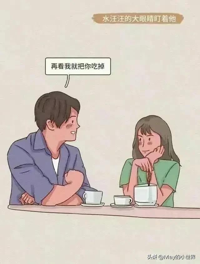 女生的哪些小动作，令男人毫无抵抗力？