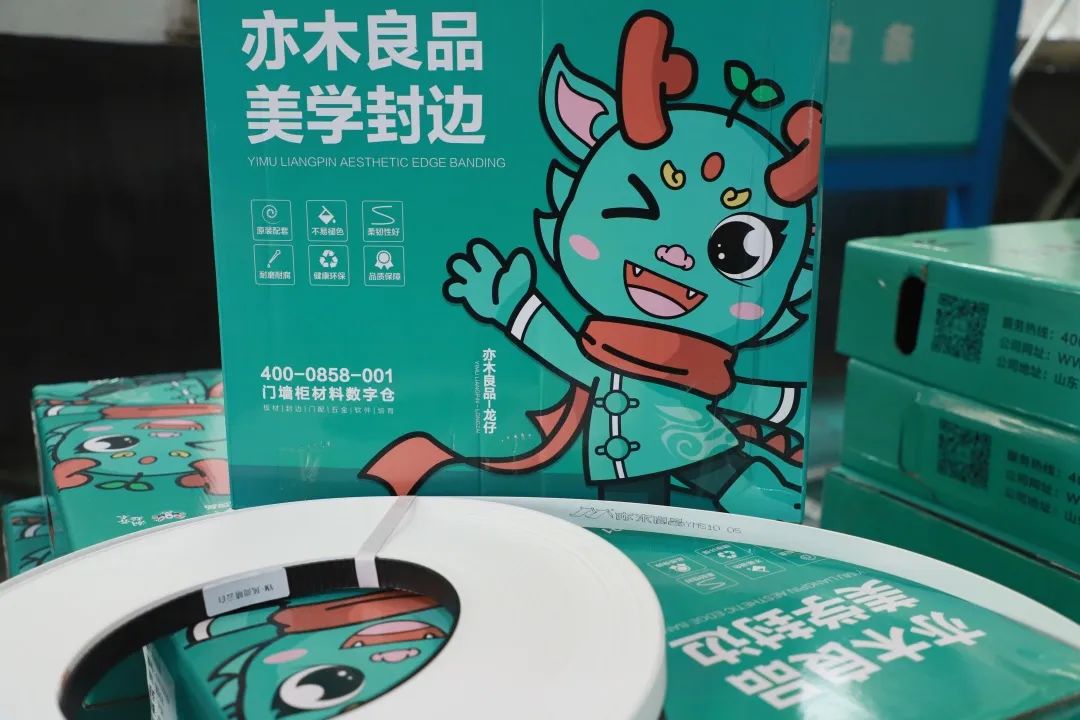 亦木良品lsb板材防伪,关于严正打击假冒伪劣产品的声明