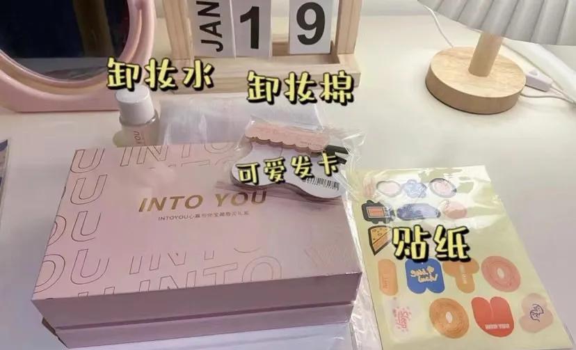 0.01包邮秒杀intoyou口红,intoyou口红羊毛