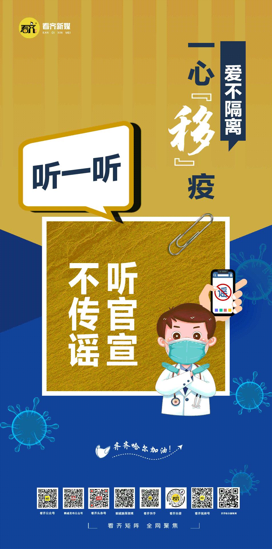 齐齐哈尔恢复快递派送,齐齐哈尔快递停发地区实时查询