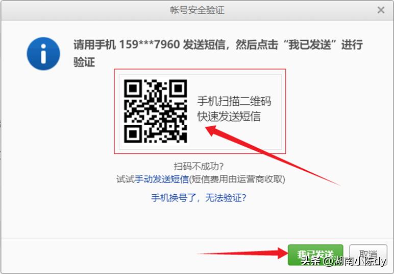 linux如何发送邮件,发送163邮件的步骤和方法