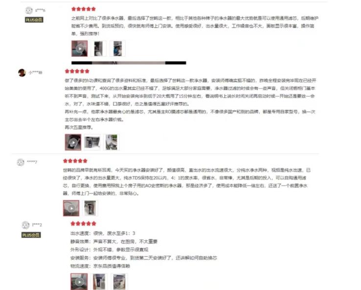净水器排名前十名牌子,易开得净水器排名怎样