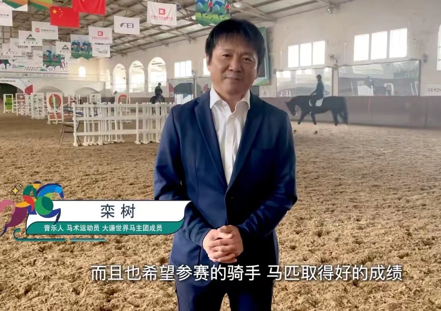 于谦赛马盛会视频,于谦赛马比赛宣传片