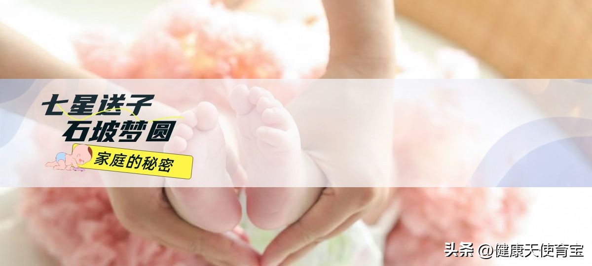 家庭的秘密需要告诉孩子吗,家庭婚姻的秘密