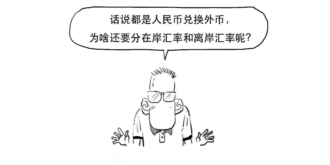 汇率跌破6.92对投资有什么影响,人民币汇率跌破6.8