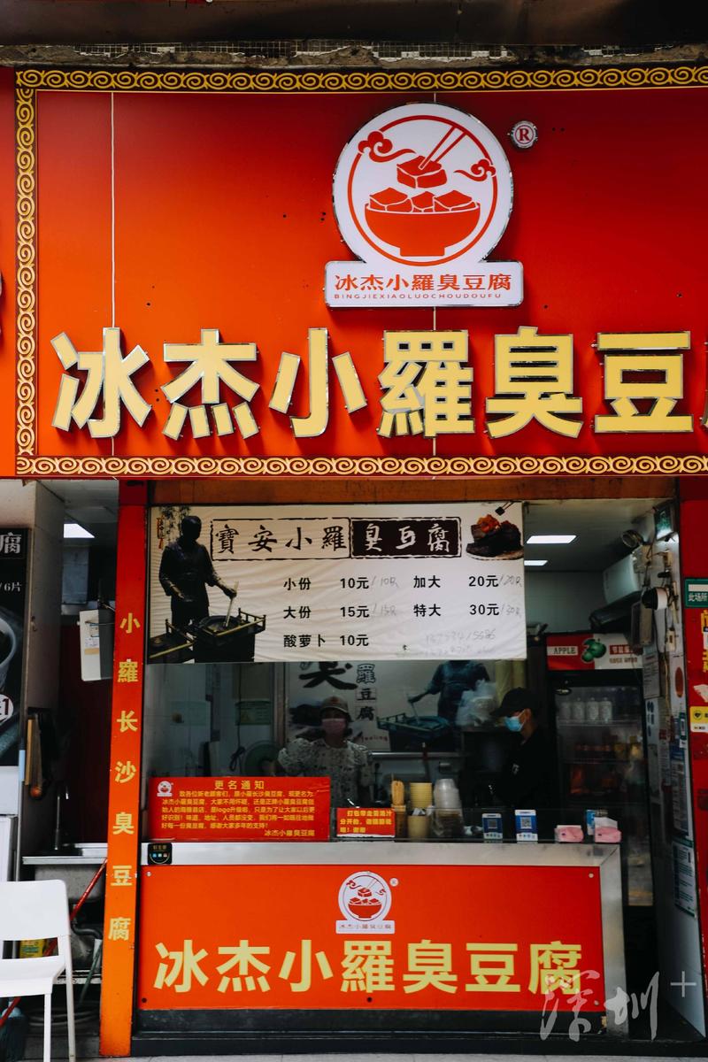 寻味深圳美食文化荟萃,深圳寻味美食推荐店有哪些