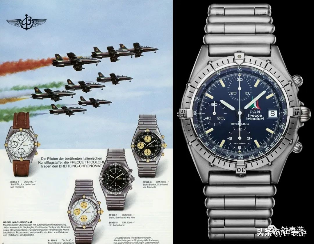 超级机械计时万年历腕表,机械腕表大全