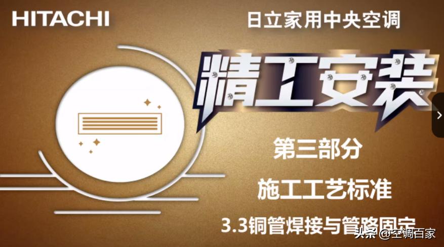 日立维修教程视频,日立电梯维修培训教材