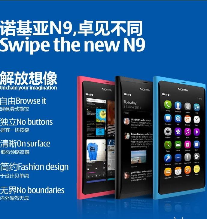 当年称霸的诺基亚,销声匿迹的这些年在干嘛?如今连苹果也要折服