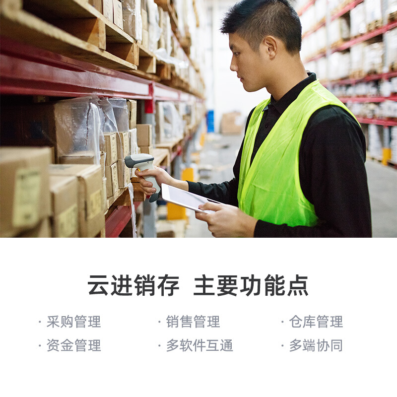 如何做好无人超市的账目,无人超市账务处理