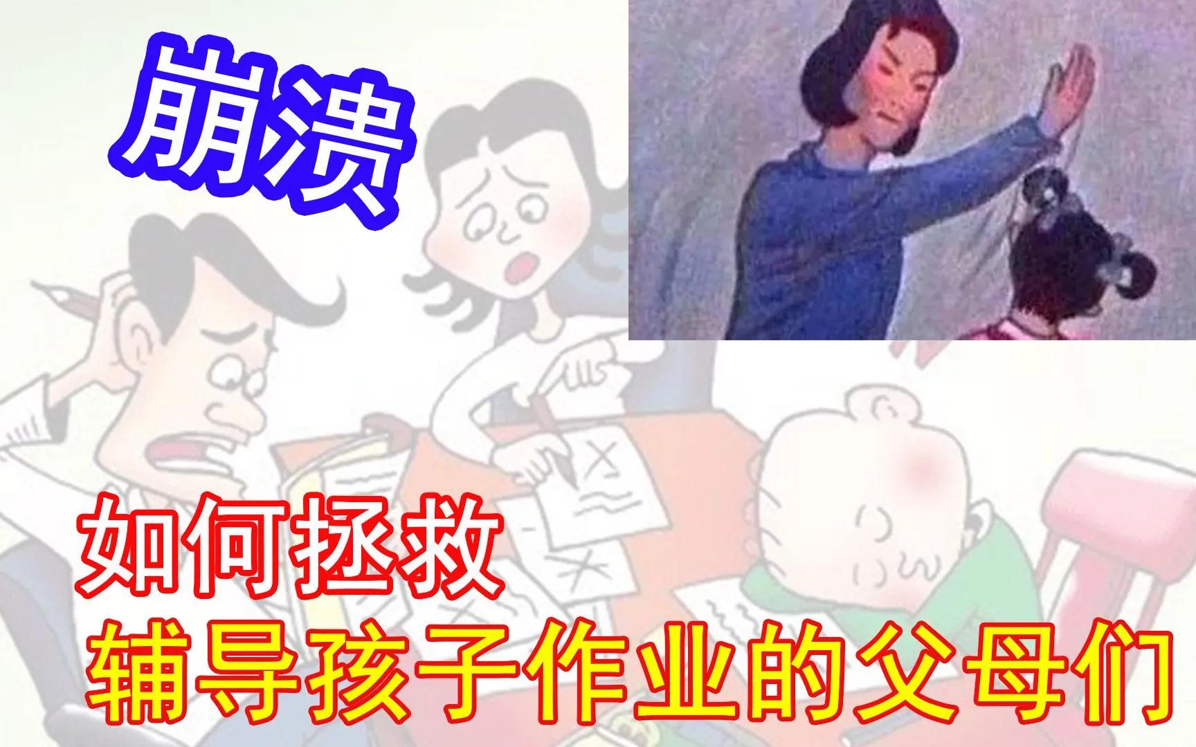 对教育内卷现状的讨论与分析,中小学教育内卷现象