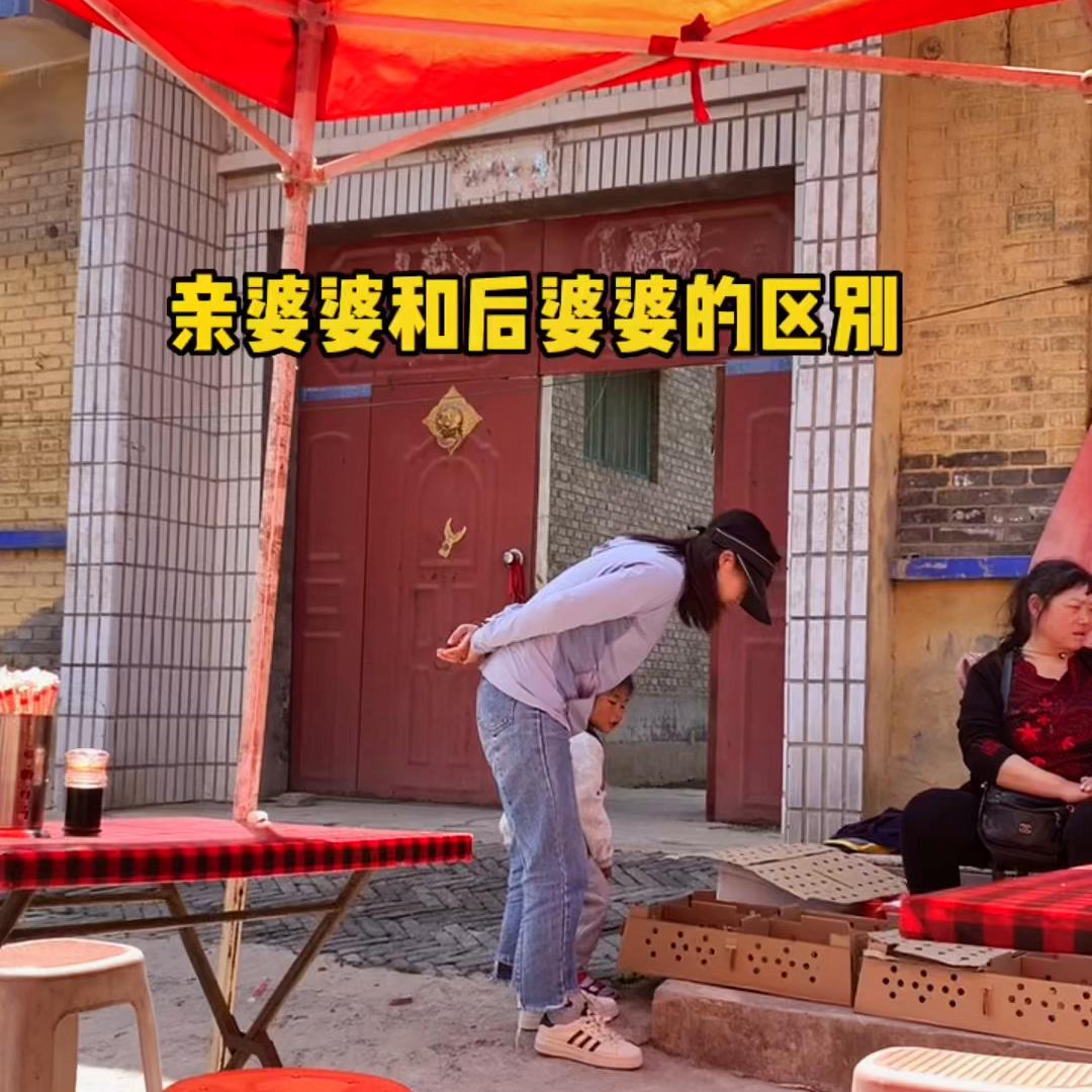 我有两个婆婆，明后天回山东买两双鞋子给他们带回去，亲婆...