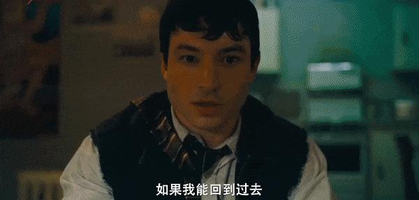 dc出现过闪电侠的电影,dc电影观看顺序闪电侠