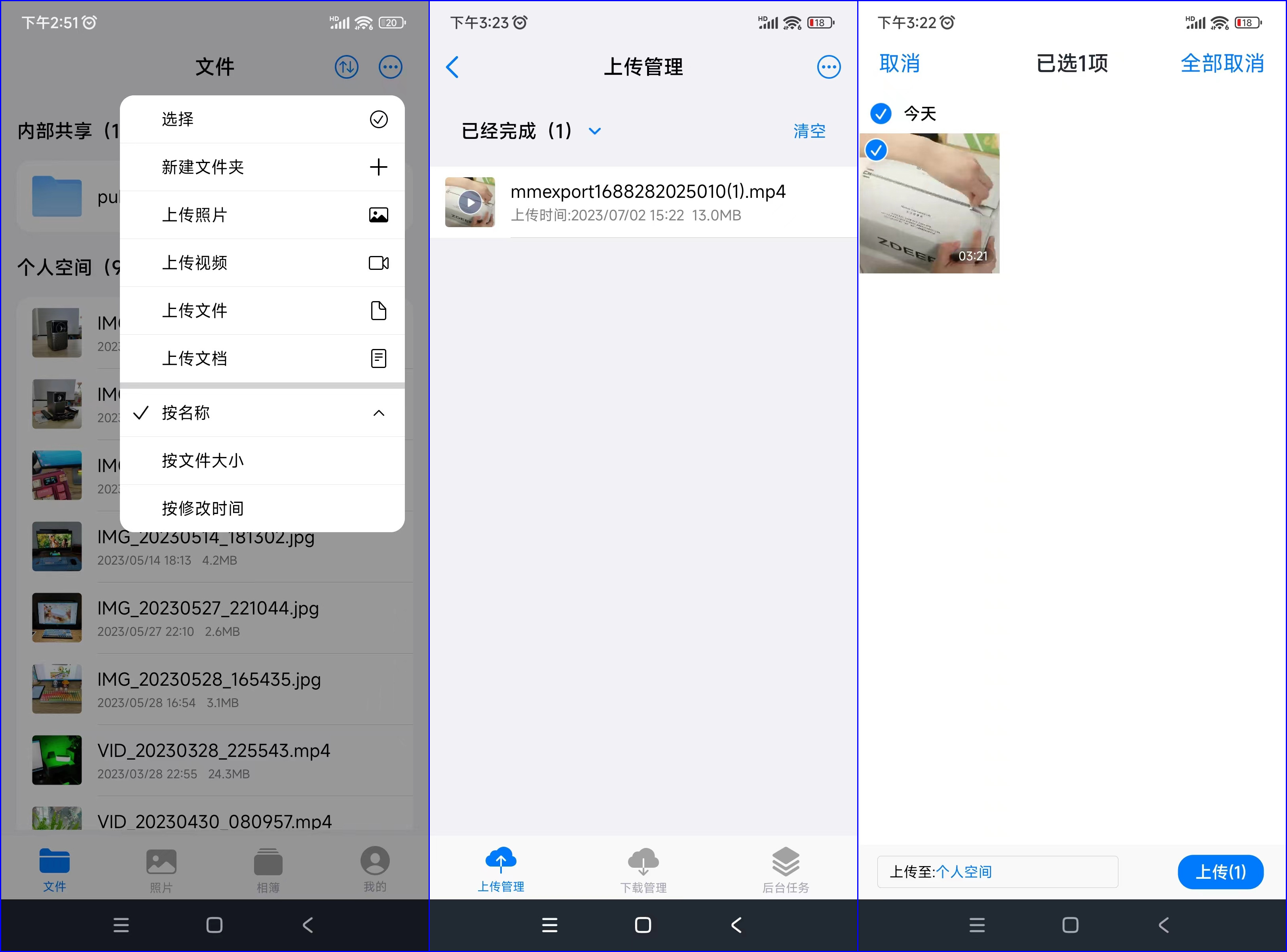 海美迪云存宝HD20评测,海美迪播放器怎么连接云存宝