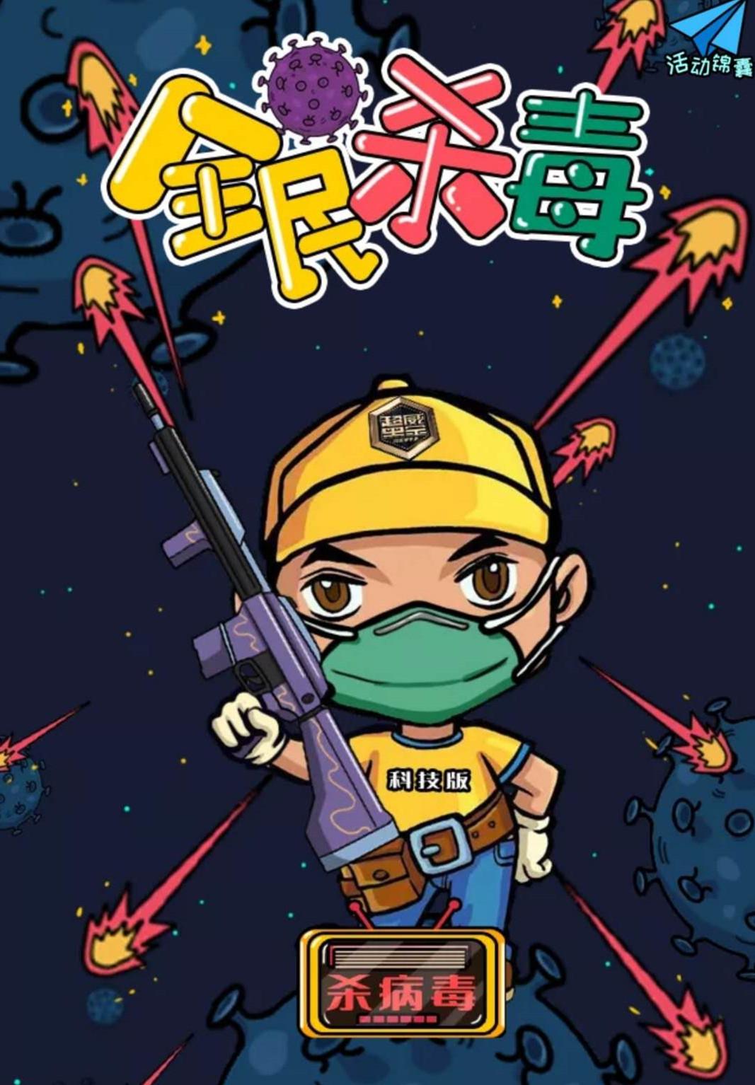 触网新媒体，超威品牌社会化营销，打造品牌新生命力