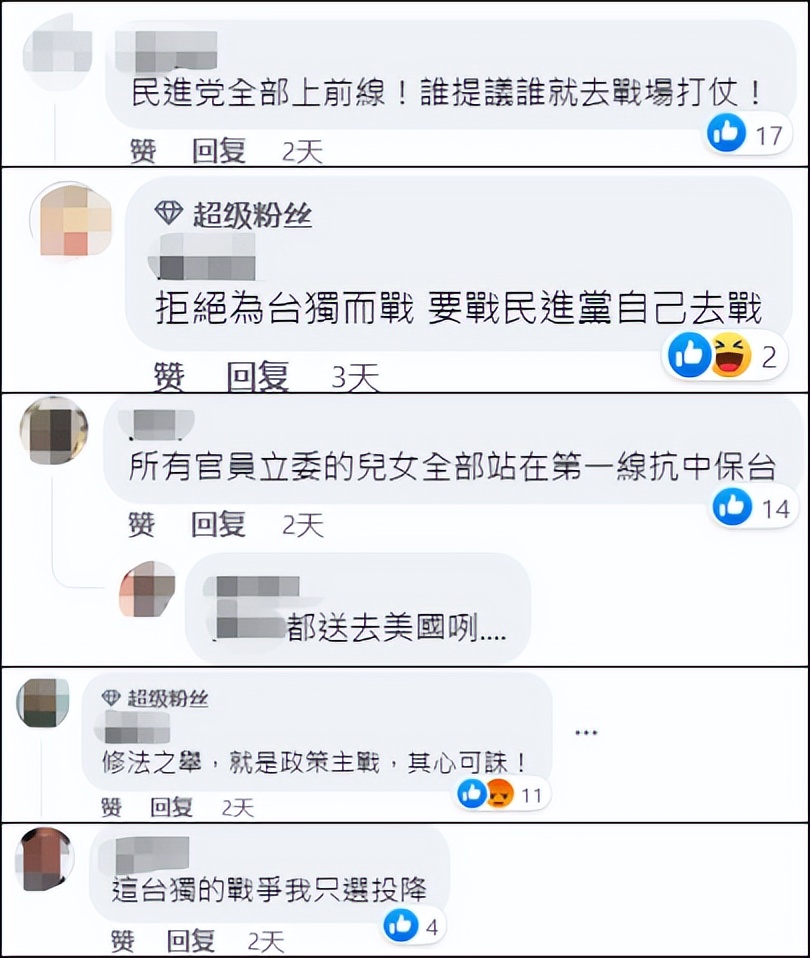 围岛军演美国的反应,围岛军演台媒现状