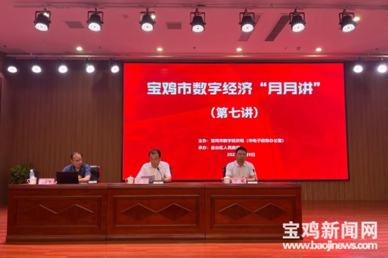 数字经济赋能制造业高质量发展,数字经济赋能高质量发展