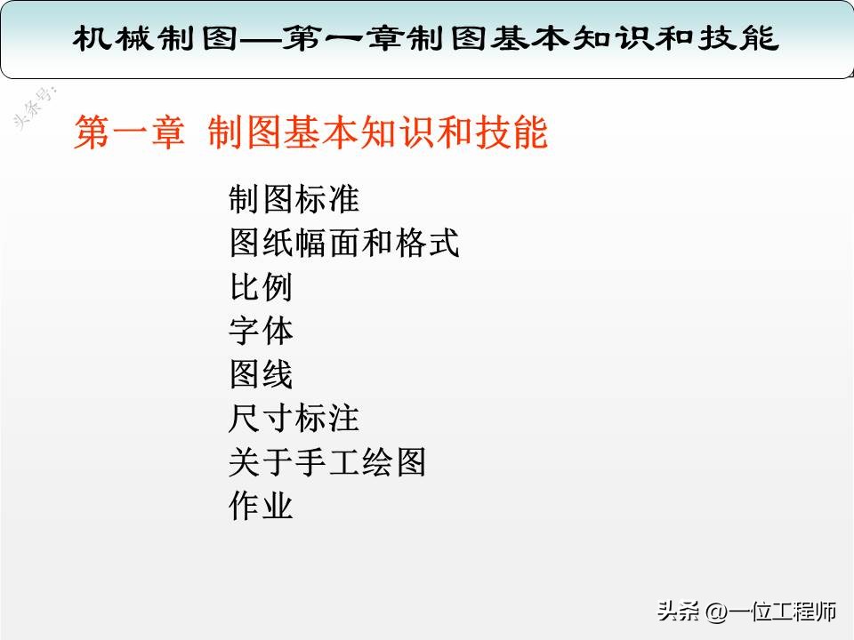 机械制图三视图入门画法,机械制图与识图画图技巧