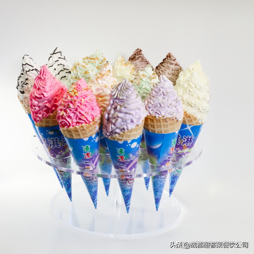 冰淇淋新样式,酸奶冰淇淋变身