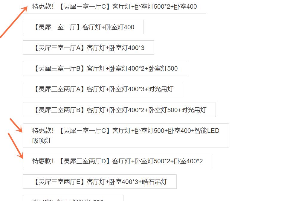 米家智能灯具怎么设计,米家智能灯具方案