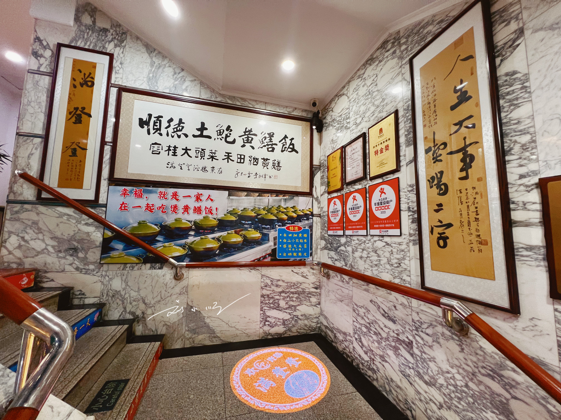 广东佛山老字号餐厅,佛山宝藏餐厅