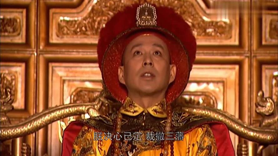 康熙轻易撤藩激怒了吴三桂,康熙为何撤藩吴三桂