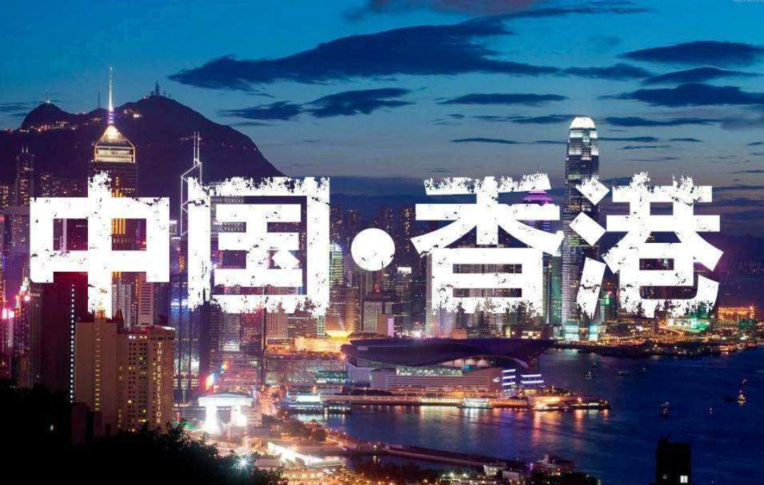 香港的两种身份证有什么区别,香港的身份证和内地的区别