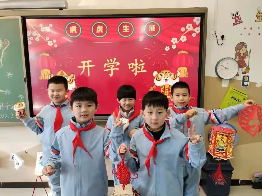 逐梦新学期一起向未来海报,逐梦新学期一起向未来内容