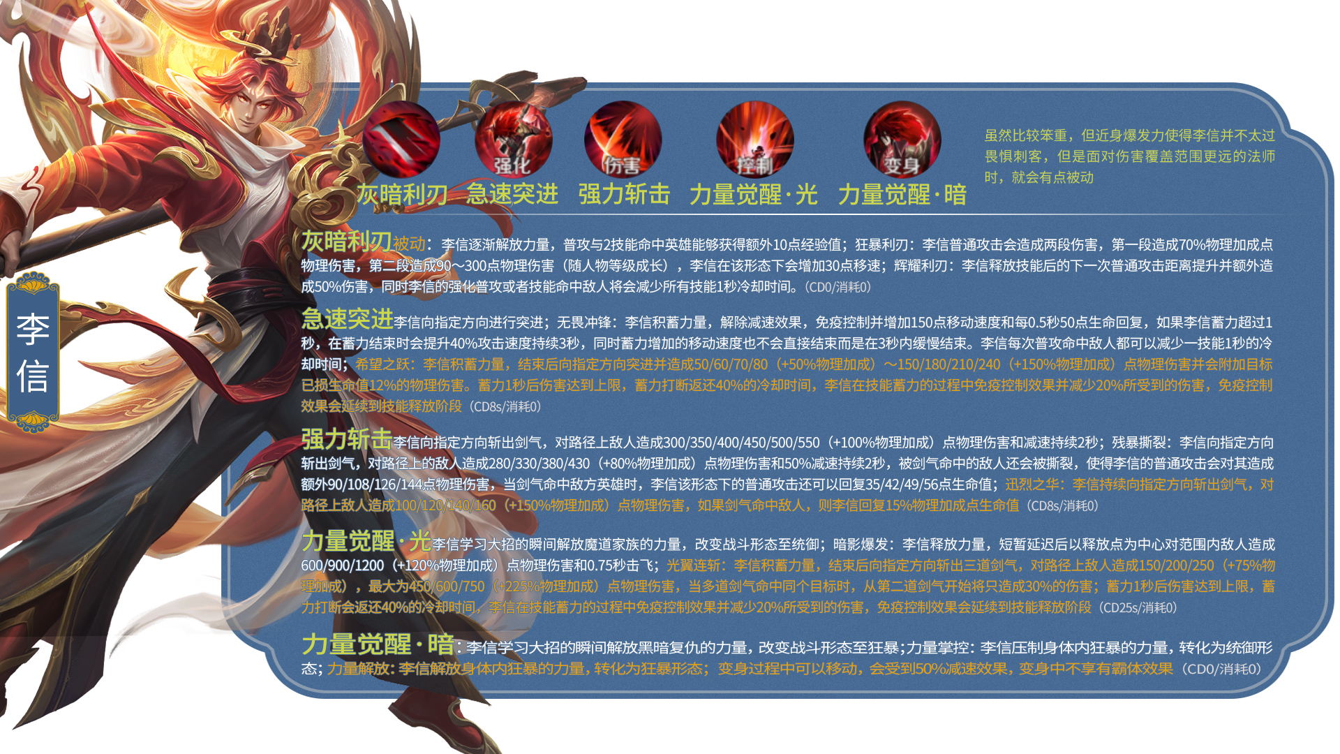 王者荣耀所有英雄照片合集,王者荣耀英雄排行榜大全最新