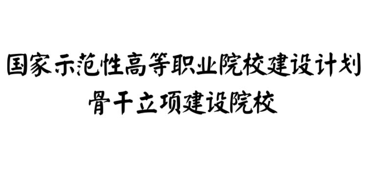 本科院校的专科专业是高职吗,专科院校与本科的专科专业的区别
