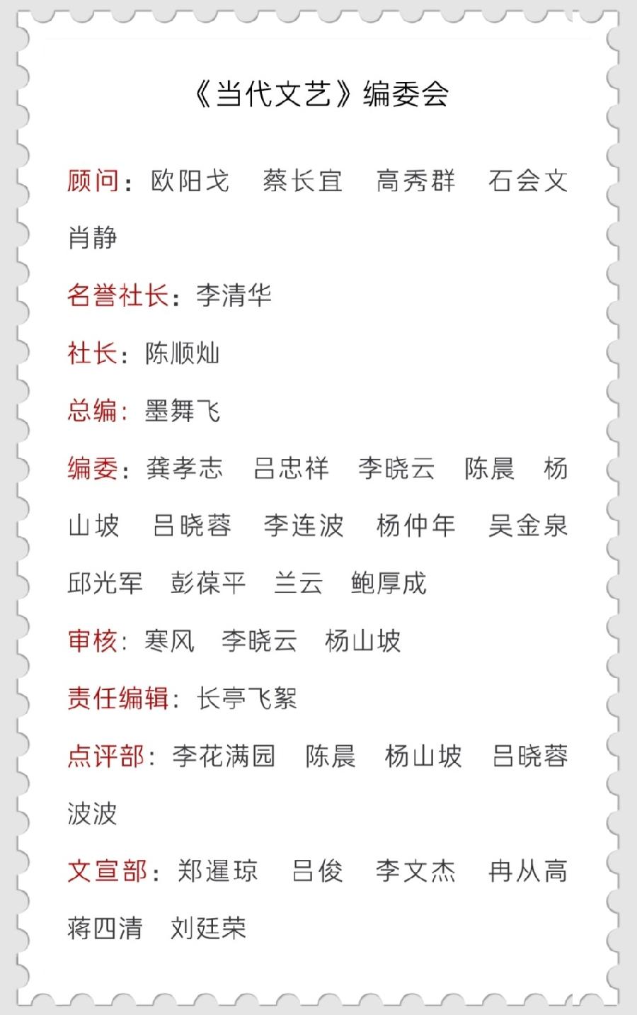 话说《孟子》作者：吴仰生