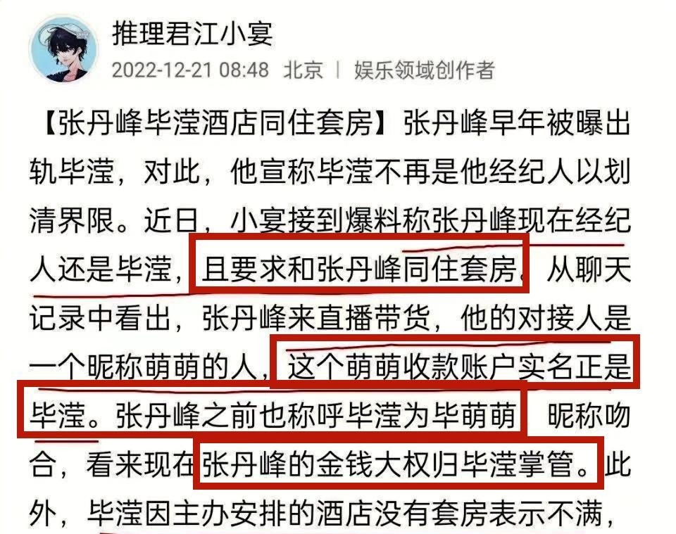 不老实就别乱立“人设”了,表面一套背后一套,这些明星不羞吗?