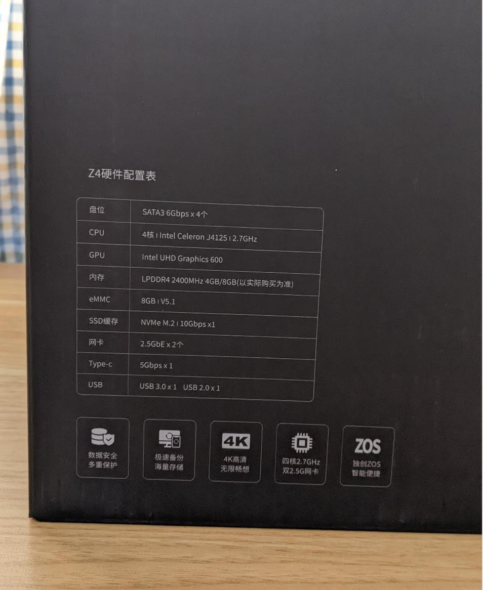 极空间z4对比绿联4600nas,极空间z4对比绿联nas